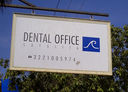 sayulitadentaloffice~0.jpg
